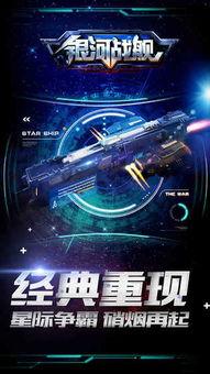 kpl吃瓜银河战舰,银河战舰的崛起与荣耀