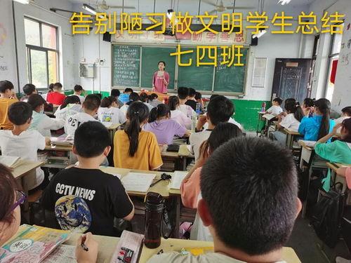 主题班会吃瓜比赛,主题班会吃瓜大赛精彩瞬间