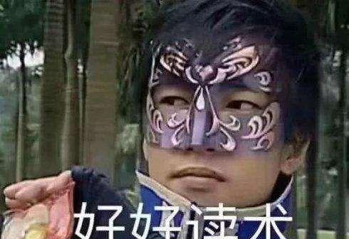 吃瓜表情把瓜扔了什么意思,揭秘“把瓜扔了”的含义