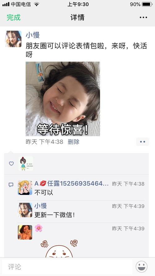 周七七吃瓜,揭秘娱乐圈背后的那些事儿
