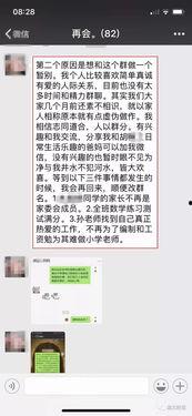qq吃瓜群操作,网络社交的“瓜田”奇观