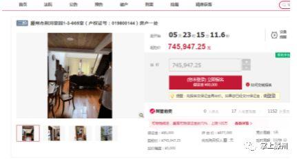 滕州房产直播吃瓜,滕州房产直播中的那些“吃瓜”瞬间