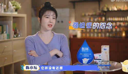 吃瓜陈小云,揭秘娱乐圈背后的故事