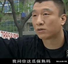 征服吃瓜真实人物,揭秘征服吃瓜背后的真实人物传奇