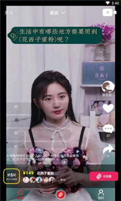 星怡111吃瓜视频,揭秘娱乐圈幕后真相